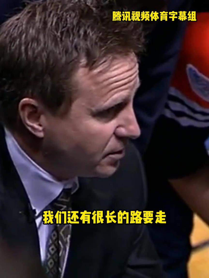 12年雷霆三少總決賽被淘汰，主教練在最后一個暫停對全隊說。。