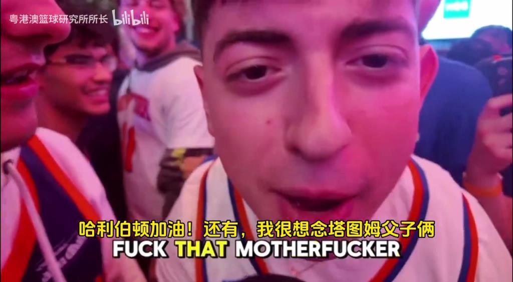 G5取勝后，紐約球迷“低調”慶祝，并表達對塔圖姆和吹楊的思念！
