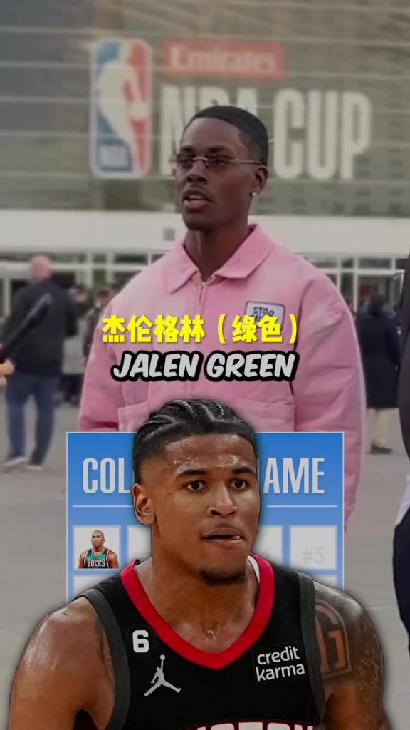 格林瘋狂上榜！美國(guó)街訪：你知道NBA名字帶顏色的球員嗎？